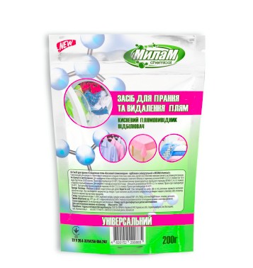 Плямовивідник МІЛАМ 0,2 кг. (4820152290885)